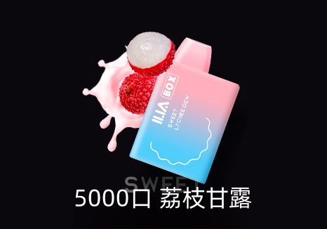 【哩亞一次性電子煙 拋棄式5000口】ilia拋棄式電子菸5